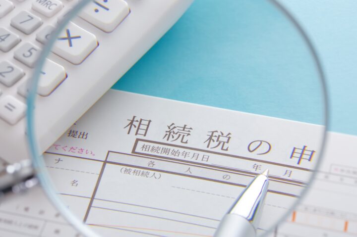 滋賀県大津市の司法書士・行政書士和田正俊事務所の相続財産調査・生前贈与コラム