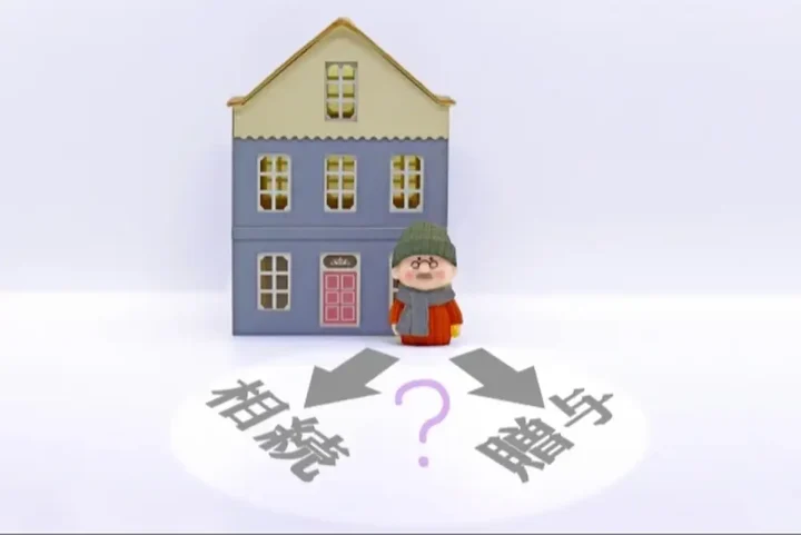 滋賀で生前贈与を成功させるための基礎知識—和田正俊事務所が解説の画像