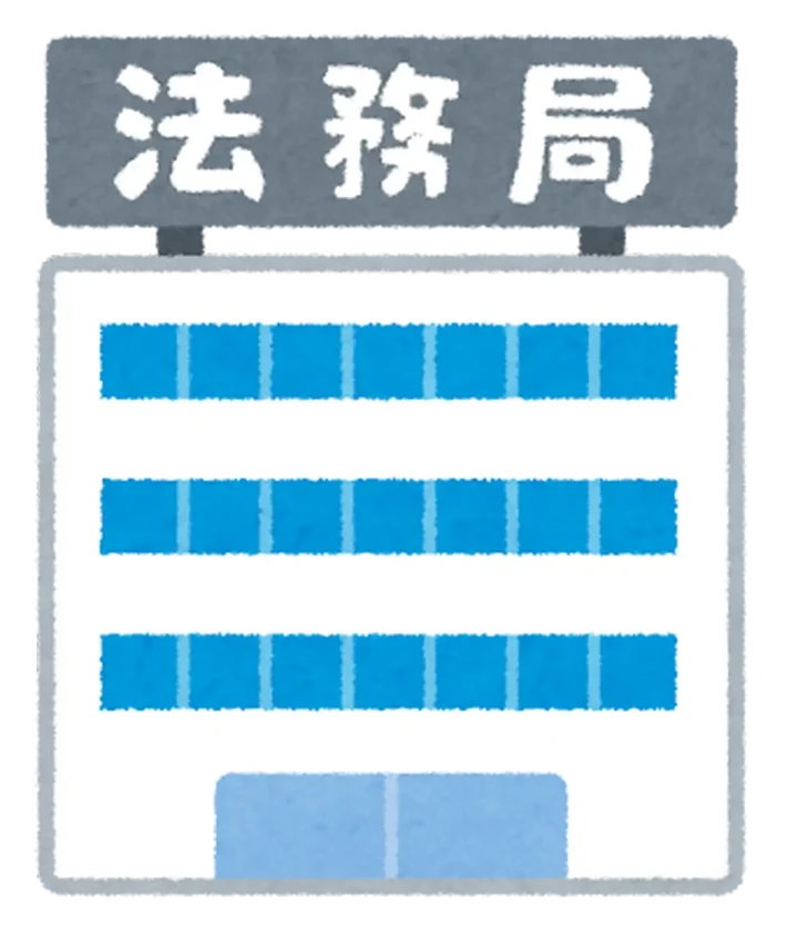 不動産登記簿を徹底解説｜表題部・甲区・乙区の基礎から実務までの画像