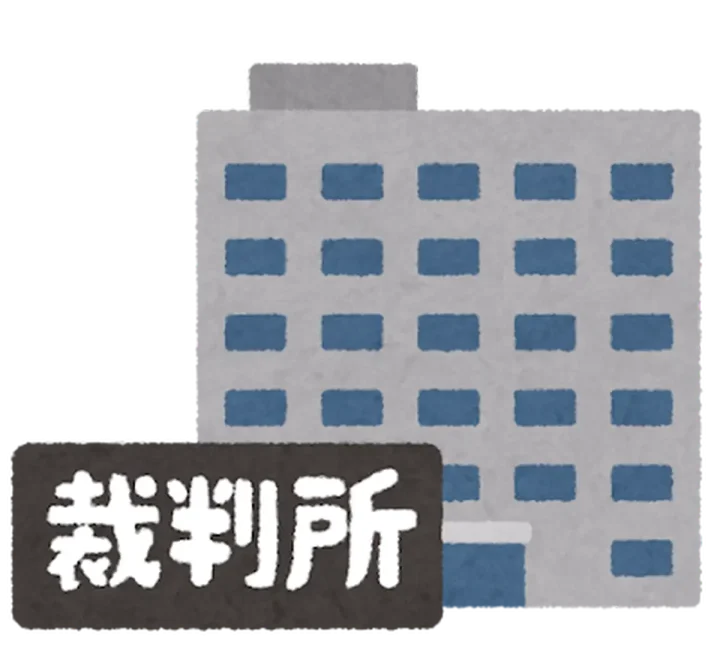 マイホームを手放さない借金整理|個人再生・住宅ローン特則活用事例の画像