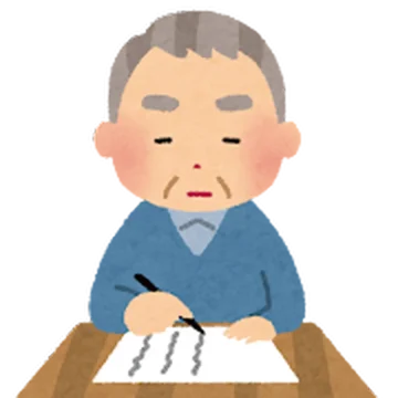 滋賀 大津 署名 押印 司法書士