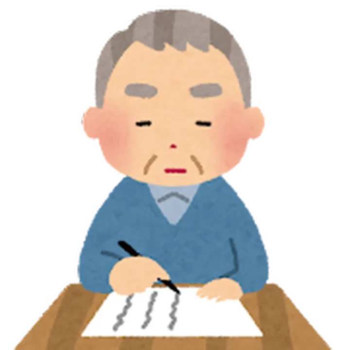 遺言書作成の重要性と手続きガイド:滋賀でのサポートの画像