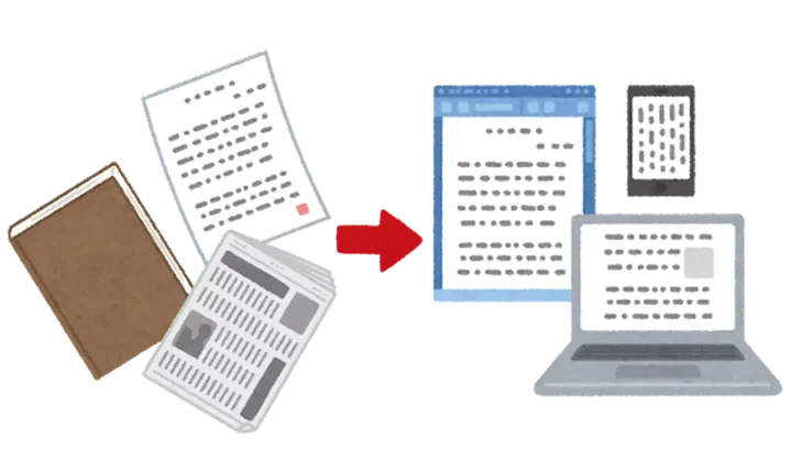 簡易裁判所でのウェブ会議利用の可能性とその利点の画像