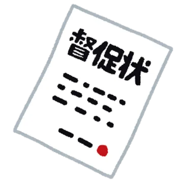 解決事例:【突然の連絡】交流のない遠方親族の相続で、借金を負わずに済んだ事例