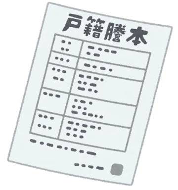 解決事例：【放置30年】名義人が多すぎる曾祖父母名義の土地を無事に名義変更できた事例