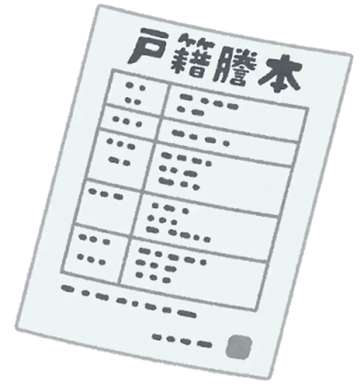 【30年放置の土地】名義人が多すぎる相続不動産でも名義変更できた実例とポイントの画像