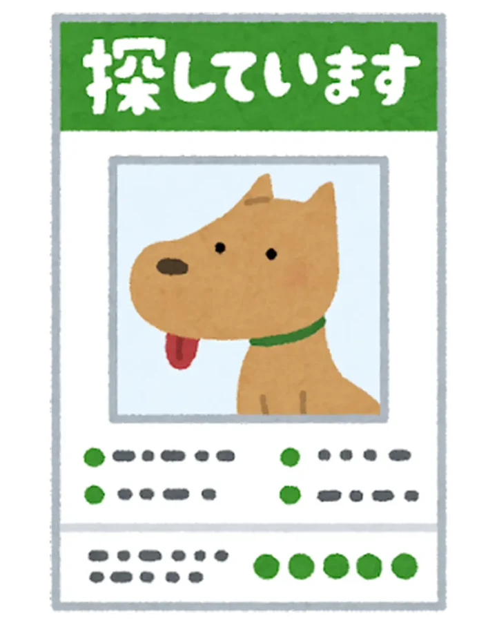 所有者不明土地管理命令と供託手続き解説の画像