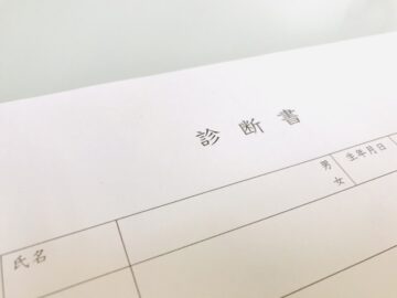 成年後見申立ての手続きの流れ