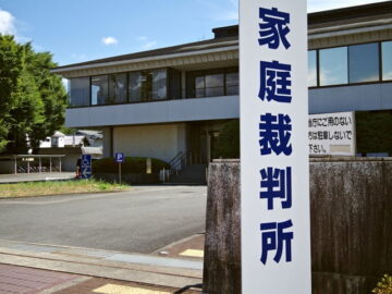 相続放棄手続きの流れ