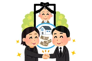滋賀県大津市で司法書士・行政書士和田正俊事務所の相続手続き