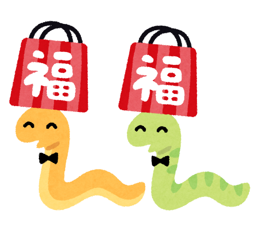 新年のご挨拶