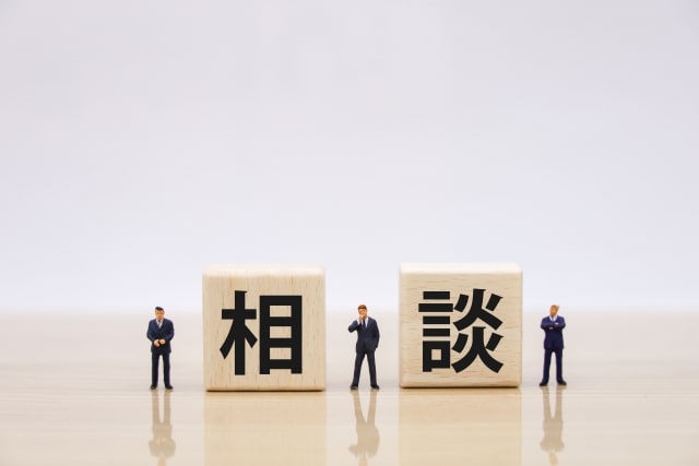 滋賀県大津市の司法書士・行政書士和田正俊事務所よくあるケース・ご相談事例