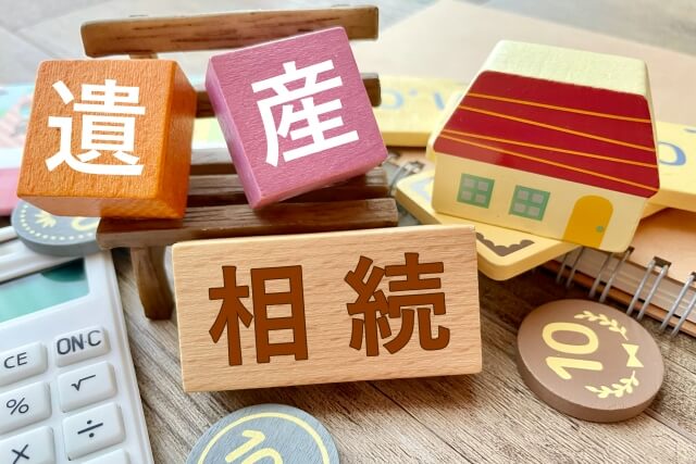 【京都】司法書士に相続について相談！法定相続人の範囲や権利の画像