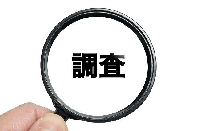 相続財産の調査方法とは？種別ごとに一般的なケースを解説の画像