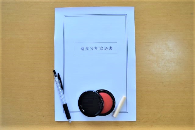 【滋賀】司法書士に遺産分割協議書の作成を依頼するメリットの画像